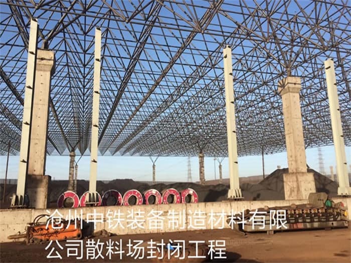 东乡县收费站网架厂家